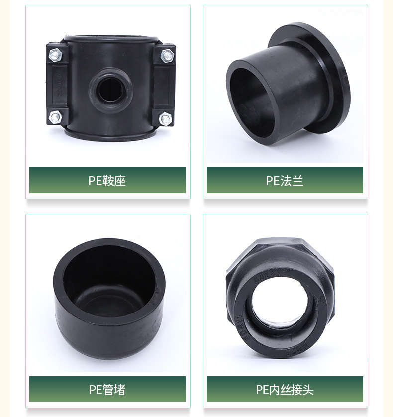 直供pe异径三通 pe自来水管配件 水管管子管材 供水管件异径三通-阿里巴巴