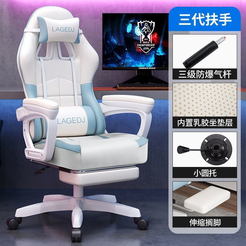 多功能电竞椅人体工学椅家用舒适升降扶手电|undefined