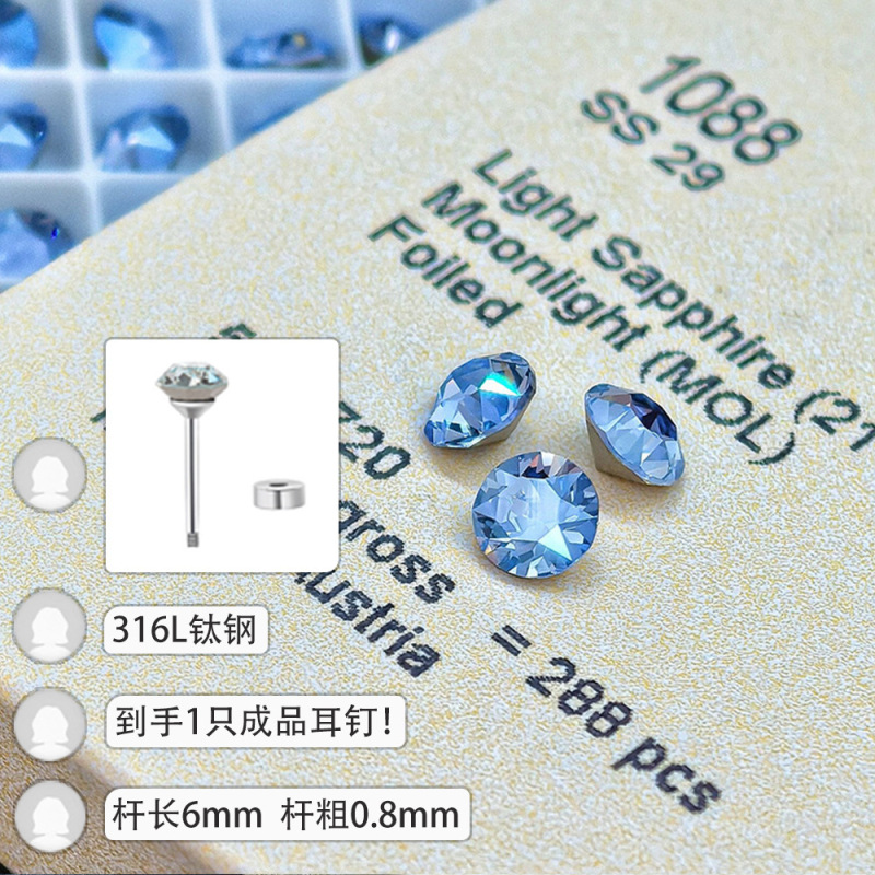 F136钛合金爪镶8mm牙口0.9养耳洞华子钻耳骨钉耳蜗钉施家华子耳钉|undefined