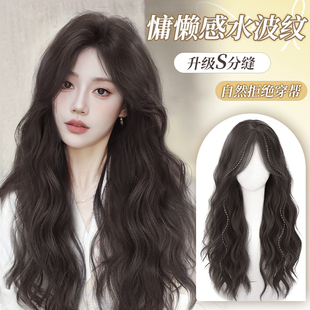 Wig for Women with Long Hair, Full Headband, Simulated Human Hair, Natural Full-Length Curly Hair, Lazy Water Ripples, Middle-Parted Wig Set