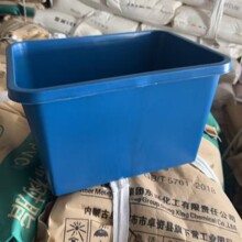 水泥胶砂养护盒水槽塑料养护大盒试块试件养护
