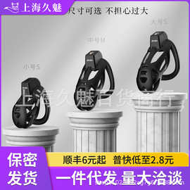 JEUSN贞操锁男性贞洁cb锁眼镜蛇阴茎JJ禁欲戒撸器sm情趣用品道具