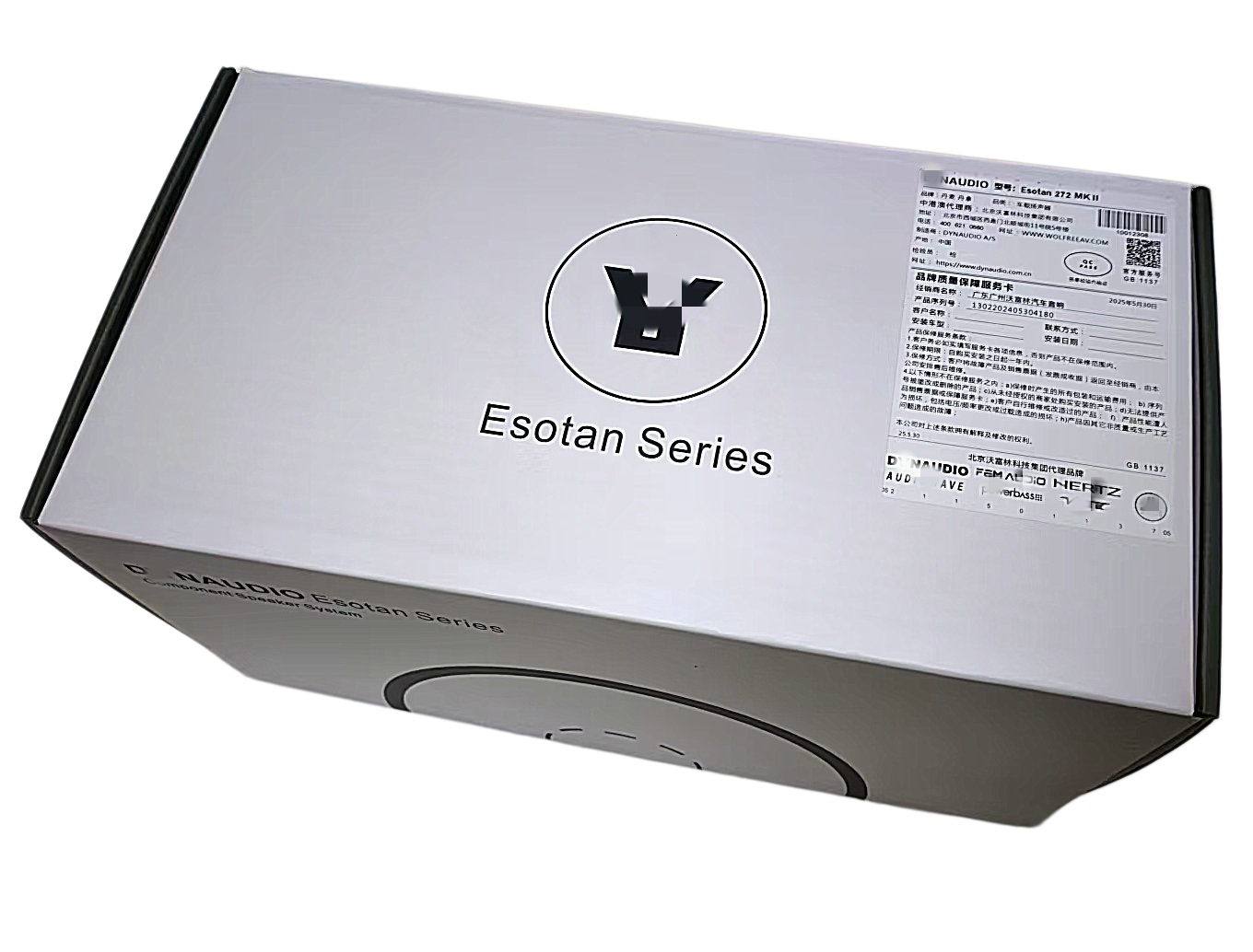 Danish car speakers ESOTAN 272 MKⅡ two-way high and low frequency speaker upgrade modification kit