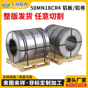 ���i�W���w��ĥ�壬�o��� 50Mn18Cr4