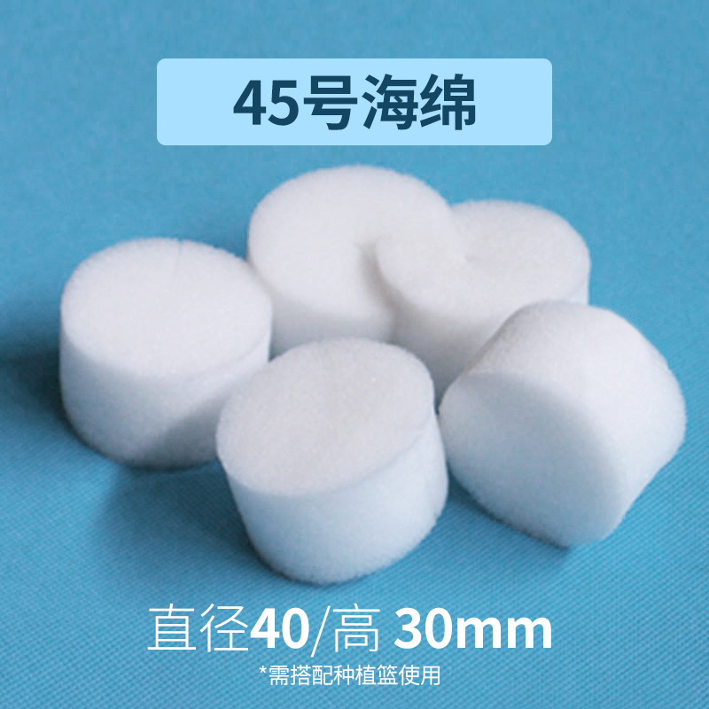 无土栽培定植海绵圆孔十字工字口凹洞厂家育苗水培蔬菜瓜果种植绵