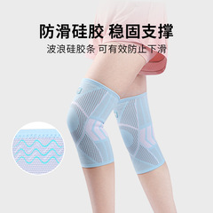 Sports knee pads for women, skipping rope, knee joint protective sleeves, running men's meniscus protection, warmth and fitness special protective paint