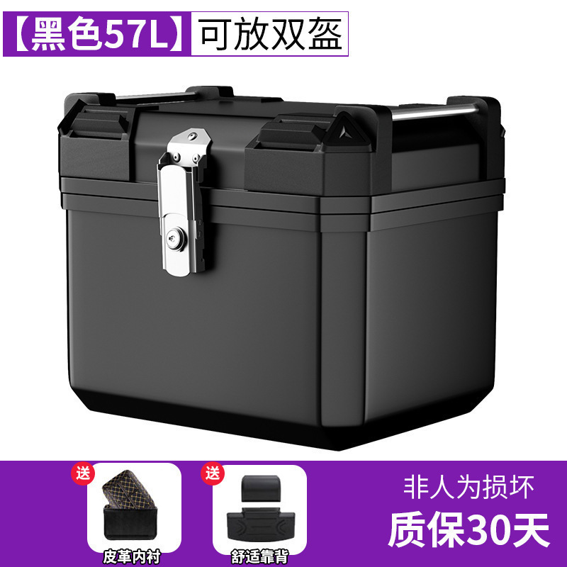 Baja trasera de motocicleta, baja trasera de gran capacidad, scooter, baja trasera de automóvil eléctrico, baja trasera de aleación de aluminio general grande