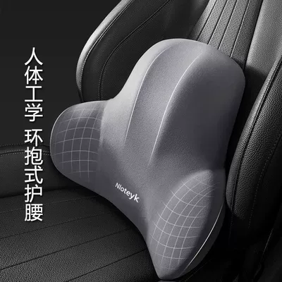 Car Neck Pillow Car Memory | Waist support
