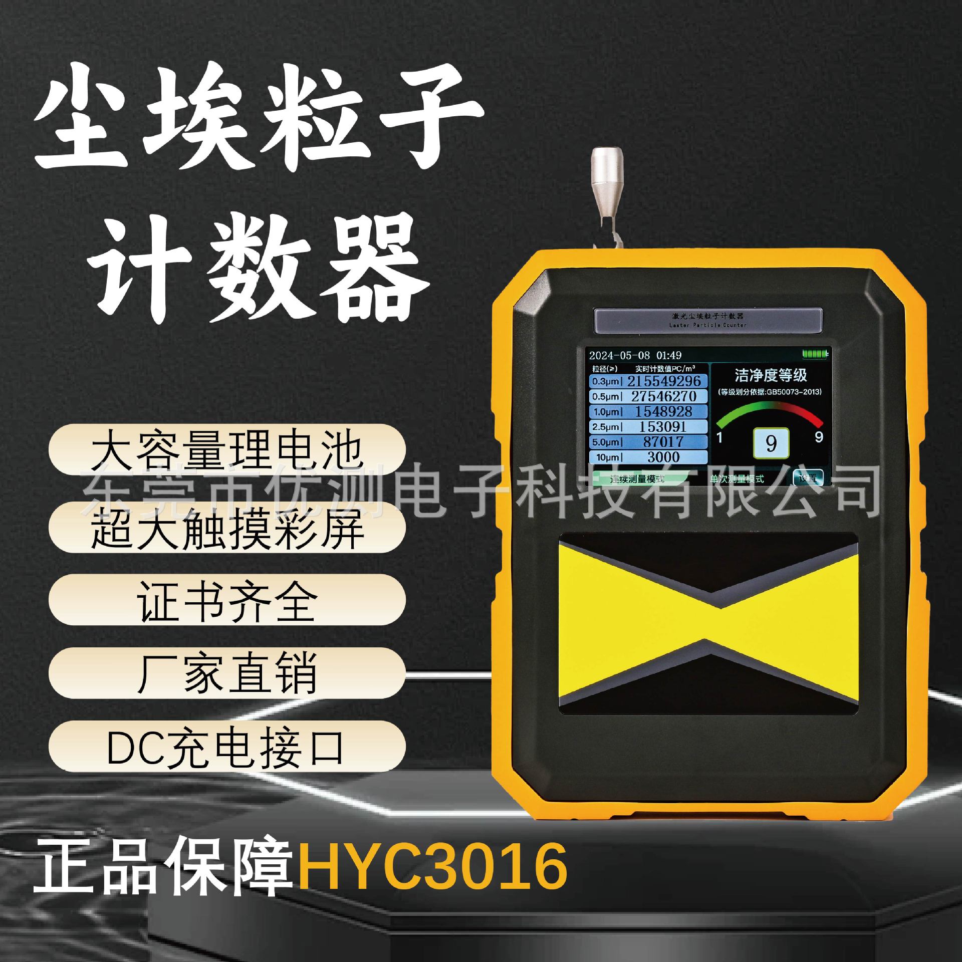 微信图片_20240516103336