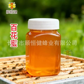 畜牧养殖机械;蜂蜜;其他蜂产品