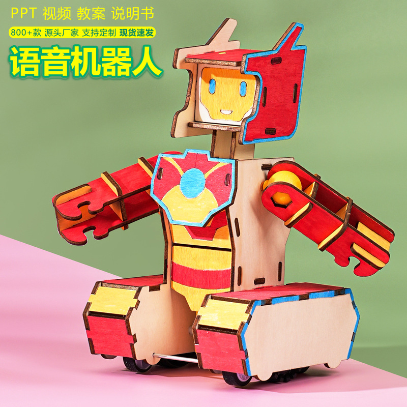 Voice robot technology, a small DIY project, artificial intelligence control, children's voice-activated craft model, advanced and fun materials
