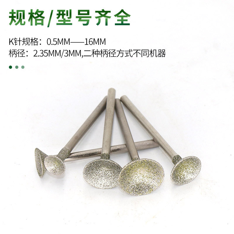 玉彫刻工具q針ダイヤモンド研削ヘッド翡翠研削針琥珀吸眼彫刻工具欧針研削ヘッド|undefined