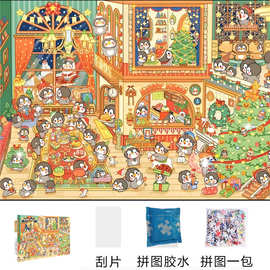 圣诞企鹅卡通拼图1000片成人儿童益智减压玩具含胶水刮板礼物