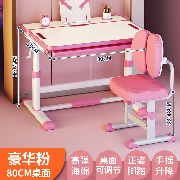 2025年新作子供用学習机、小学生家庭用ライティングデスク、子供の宿題専用テーブル、昇降可能|undefined