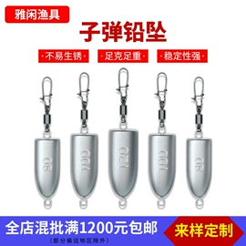 渔坠;其他垂钓用品