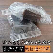 冰度甘蔗红糖独立包装批发非云南手工红糖黑糖方糖蔗糖黑糖块批发