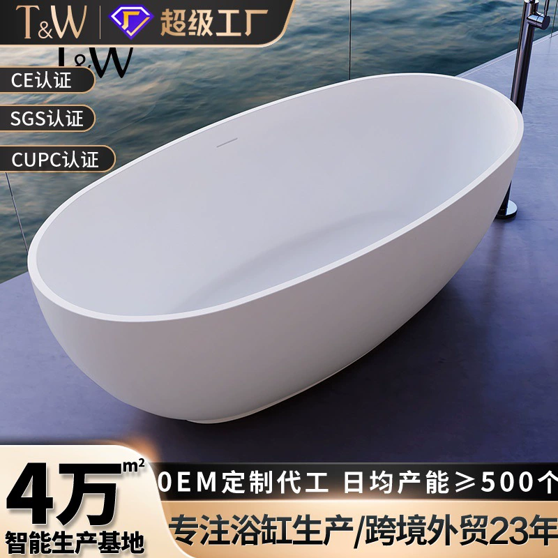 Ванна из искусственного камня для дома, встроенная независимая маленькая квартира, овальный толстый край, B & B, внешняя торговля отеля, прямые продажи с фабрики