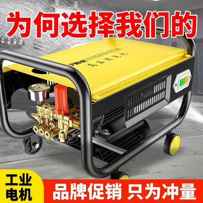 Car washing machine, High-Pressure Car Washing Machine Water