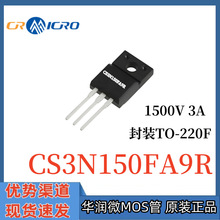 ����΢CS3N150FA9R ��װTO-220F N����MOS��ЧӦ��1500V 3Aԭװ��