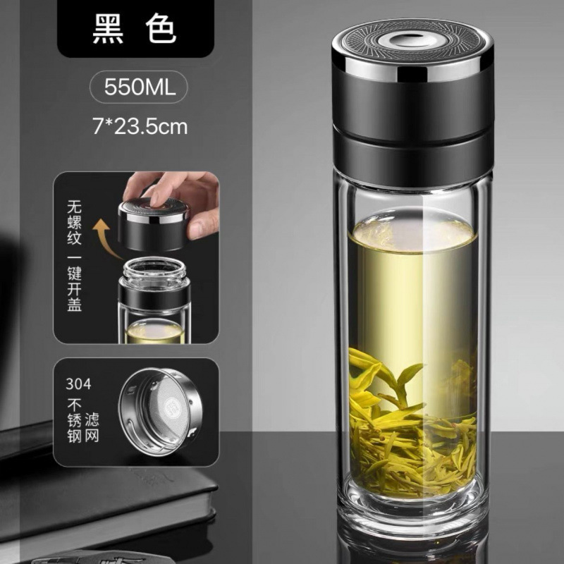 新款茶水分离杯男士车载速开杯一键开盖双层玻璃杯便携按压式水杯|undefined