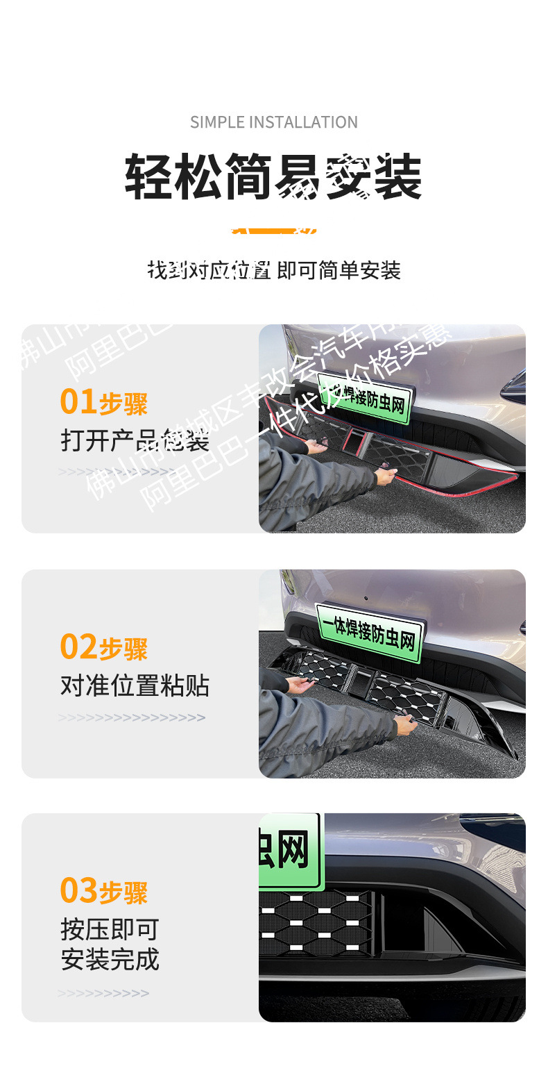 Suitable for 26 Models of Qiyuan Q05 Pure Electric Vehicles, Integrated Welded Car Insect-Proof Net for the Front Grille, Special Modification Accessories