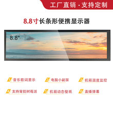 ¿8.8lĻ|PӛX480@ʾСߴQ@ʾ