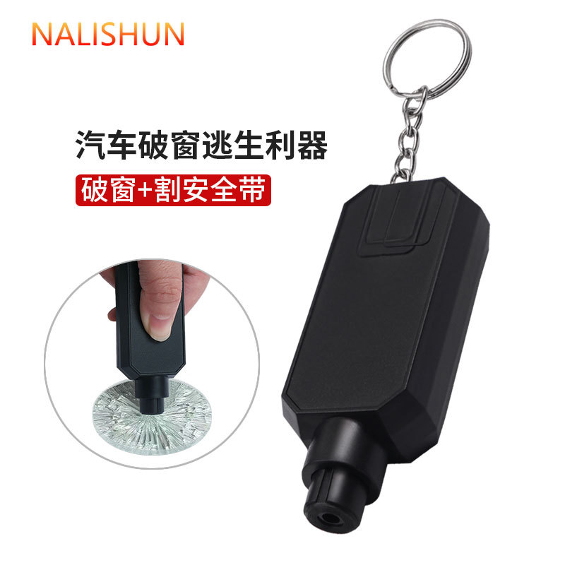 Martillo de seguridad de automóvil salvavidas vehículo de ventanas rompiendo artefacto mágico multifuncional dispositivo de escape de emergencia en el vehículo dispositivo de emergencia de un segundo para el vehículo