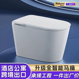 淋浴房;智能马桶;浴室角架
