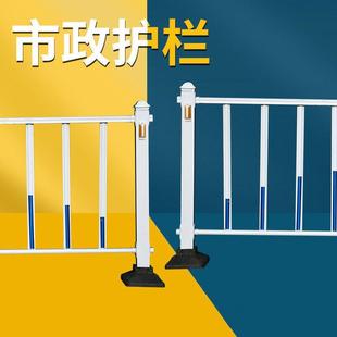 Municipal Guardrail Fence Traffic Safety Protection Net Isolation Fence Sidewalk Railing Municipal Road Protection Net