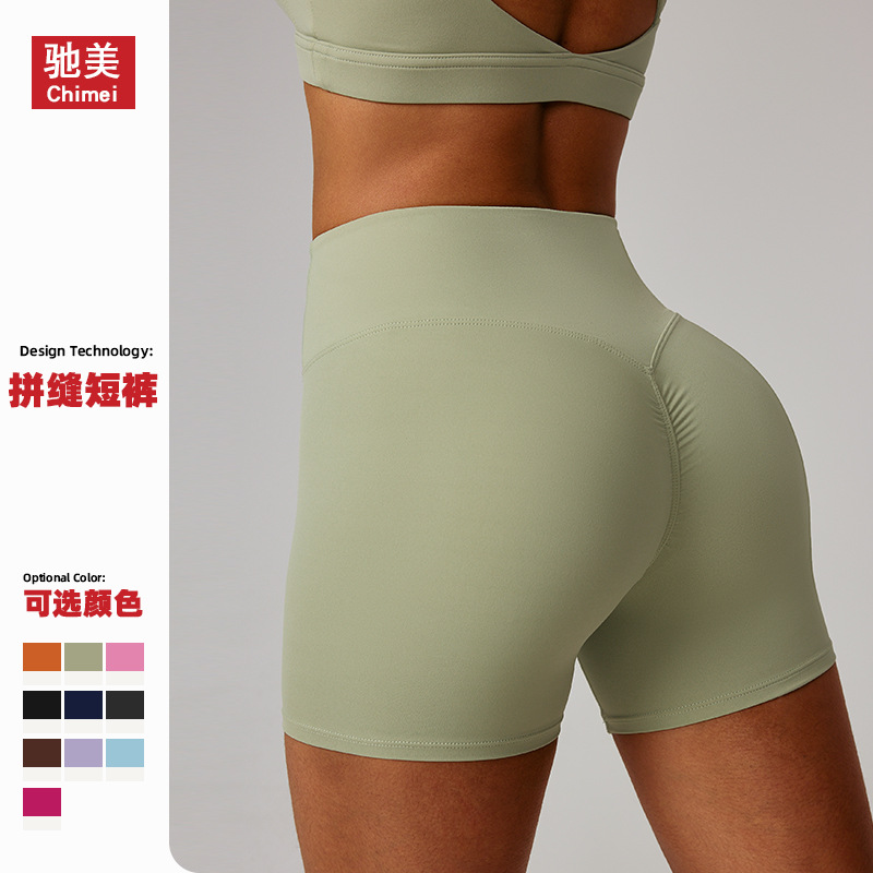 Tight-Fitting Cloud-Feel Yoga Pants for Women, High-Waisted Hip-Lifting Sports Shorts for Outer Wear, Running and Fitness, European and American Cross-Border 8047