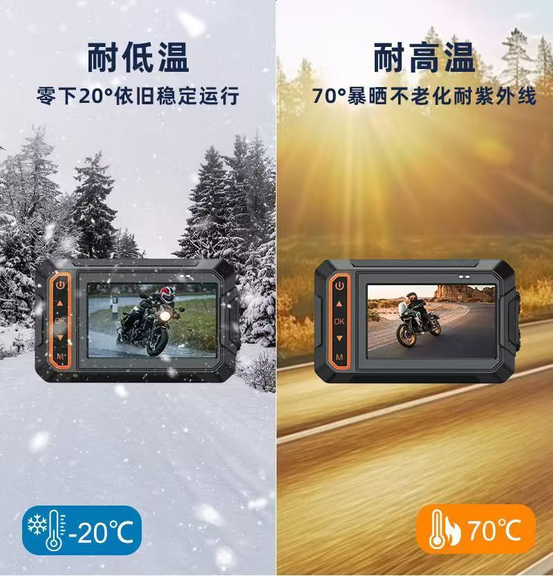 High-definition motorcycle driving recorder front and rear dual lens Sony high-definition night vision waterproof anti-shake Internet recorder