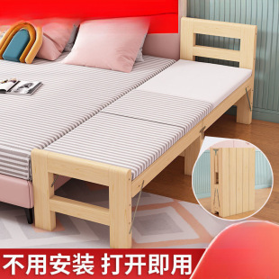 Folding Widened Bed Splicing Artifact Bedside Bed Home Crib Children's Double Lunch Break Bed Adult Bed