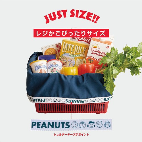 Daily miscellaneous appendix shopping bag environmentally friendly cartoon Snoopy waterproof large capacity foldable supermarket grocery storage bag