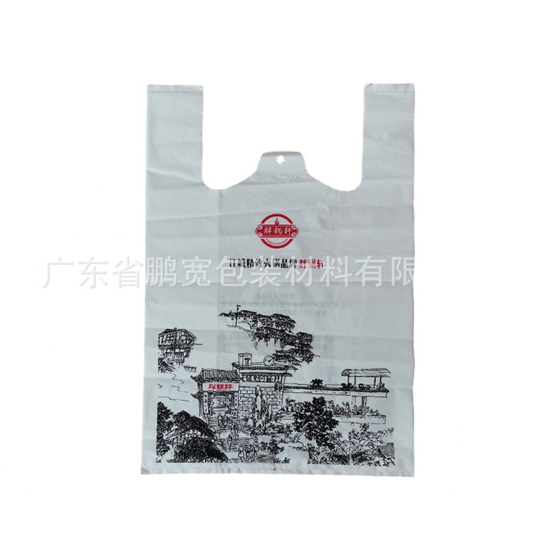 西餐厅打包外卖塑料手提胶袋 PO奶白色印刷logo背心胶袋 饭盒胶袋