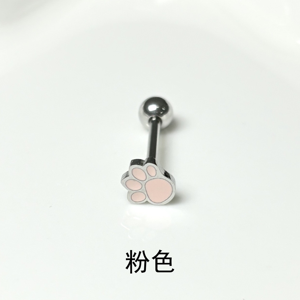 Pointed titanium steel lip stud product view