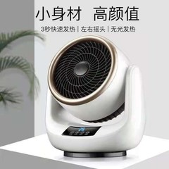 冷温両用ブロワ冬暖房家庭用小型オフィスは、デスクトップの温風機の冷風機を遠隔操作することができる