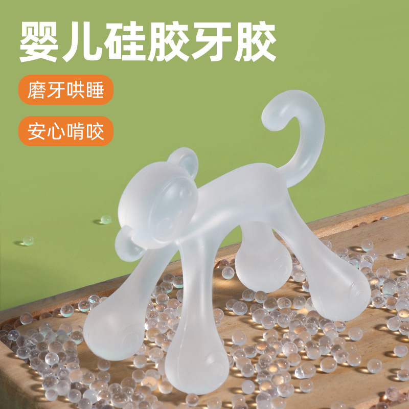 Baby Teething Toy, Food-Grade Silicone, Boilable, Prevents Thumb-Sucking, Teething Stick, Baby and Infant Products