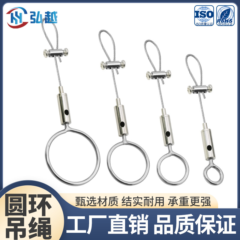 厂家批发圆环锁线器服装店橱窗顶装吊钩可调节圆形吊环锁线器锁扣