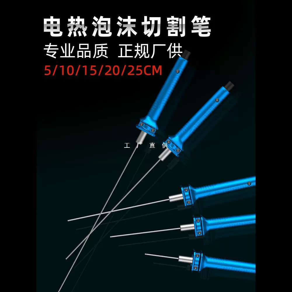 Pengti Kt пластины для резки артефакт пены режущий нож электрическая термоплавкая ручка термоплавкая ручка электрический нож для детского сада кольцо