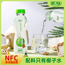 �����p���a380ml*15ƿҬ��ˮ�ǝ�s߀ԭNFCҬ��ˮ��֭��ƿ�b��