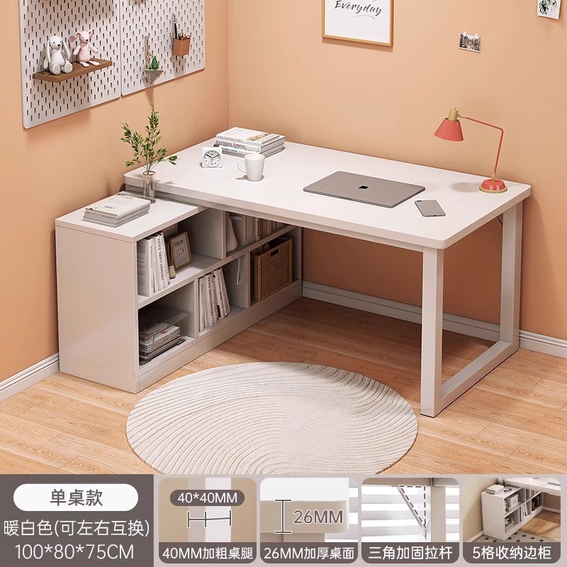Esquina escritorio de computadora escritorio de estudio casero tipo l moderno túnel de viento crema tablero de esquina escritorio de escritorio dormitorio