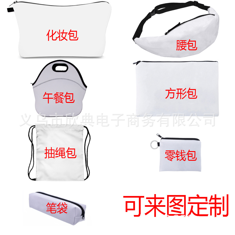 Manufacturer Sales Supports Various Styles Custom Pictures Can Print LOGO Can Make Labels
