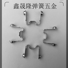 厂家直销弹片五金负极五金弹片睿米车充五金弹片爱国者车充五金