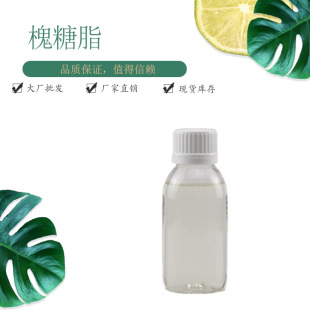 ����֬/�����ͻ���֬50%ԭ��CAS��148409-20-5�oɫ͸��΢ճ��Һ�w