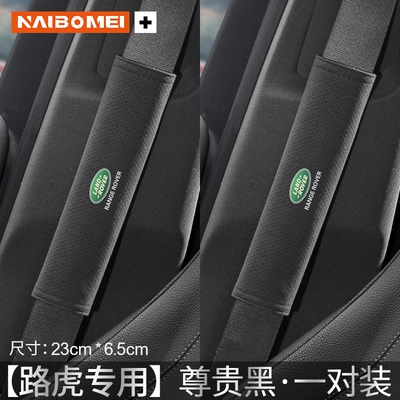 Rover Range Rover, Discovery 4, Discovery — Seat belt shoulder pad - land-rover-suede-23cm-pair-of-premium-black-shoulder-covers