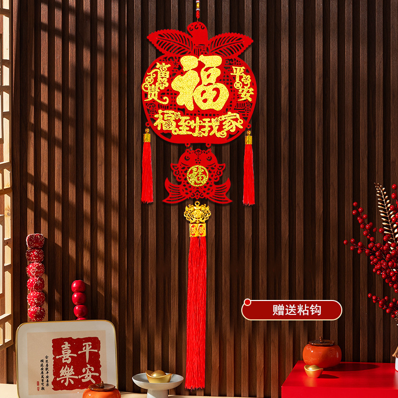 2025年新年飾り春節新作中国結福字客間玄関飾りアップルストラップ壁入戸|undefined