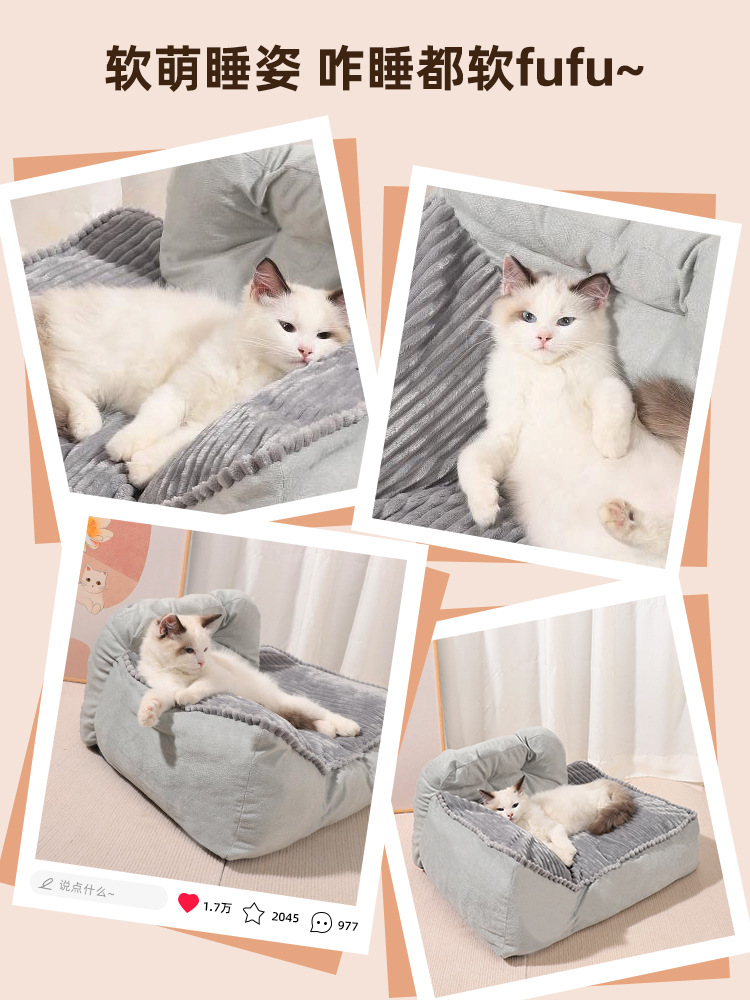 Nido de gato cuatro estaciones universal lavable resistente a los mordiscos de invierno cálido Mat Super Red gran sentido de Seguridad multi gato perrera sofá