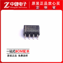 ȫ��ԭװ TPS3307-18DR ˿ӡ30718 ��ƬSOP-8 �ල�͸�λоƬ