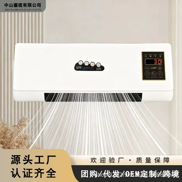 Cross-Border Strong Wind Type Household Heater, Dual-Use for Heating and Cooling, Wall-Mounted Electric Heater, Surface-Mounted Model with Multiple Plug Standards