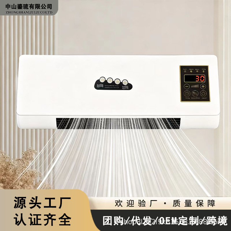 2025 New Model Cross-Border Air Cooler for Home Use, Dual-Function Cooling and Heating Fan, Wall-Mounted Electric Heater Without External Unit